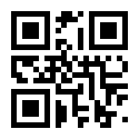 QR-Code zur Buchseite 9783980111614