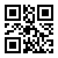 QR-Code zur Seite https://www.isbn.de/9783980136655