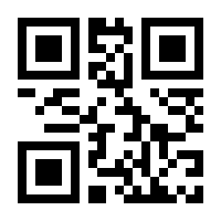 QR-Code zur Seite https://www.isbn.de/9783980138949