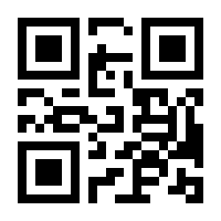 QR-Code zur Seite https://www.isbn.de/9783980145251