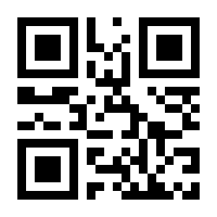 QR-Code zur Seite https://www.isbn.de/9783980147828