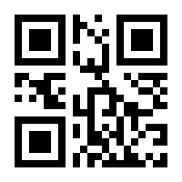 QR-Code zur Seite https://www.isbn.de/9783980147910