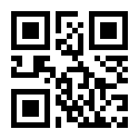 QR-Code zur Buchseite 9783980149679