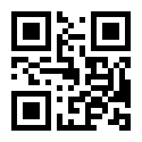 QR-Code zur Seite https://www.isbn.de/9783980149815