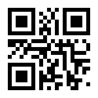QR-Code zur Seite https://www.isbn.de/9783980152112