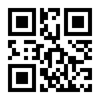 QR-Code zur Seite https://www.isbn.de/9783980164115