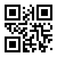 QR-Code zur Seite https://www.isbn.de/9783980168618