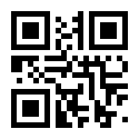 QR-Code zur Seite https://www.isbn.de/9783980170819