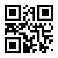 QR-Code zur Seite https://www.isbn.de/9783980175401