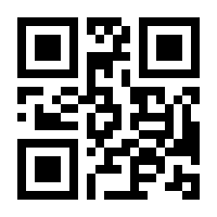 QR-Code zur Seite https://www.isbn.de/9783980185523