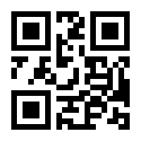 QR-Code zur Seite https://www.isbn.de/9783980185585