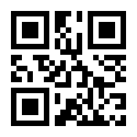 QR-Code zur Seite https://www.isbn.de/9783980202176