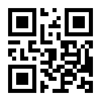 QR-Code zur Seite https://www.isbn.de/9783980207324