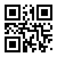 QR-Code zur Buchseite 9783980207881