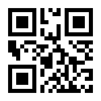 QR-Code zur Buchseite 9783980211420