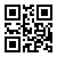 QR-Code zur Seite https://www.isbn.de/9783980212489