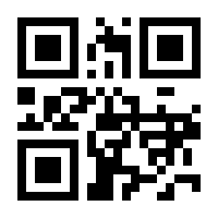 QR-Code zur Seite https://www.isbn.de/9783980224246