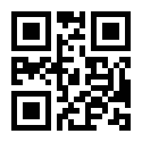 QR-Code zur Seite https://www.isbn.de/9783980233125