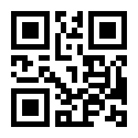 QR-Code zur Buchseite 9783980233934