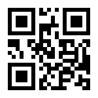 QR-Code zur Buchseite 9783980243483