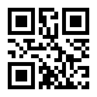 QR-Code zur Seite https://www.isbn.de/9783980249706