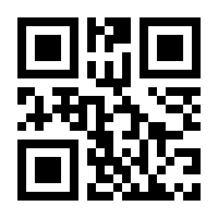 QR-Code zur Seite https://www.isbn.de/9783980254052