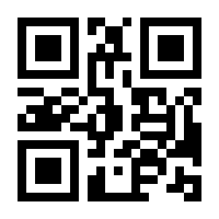 QR-Code zur Buchseite 9783980254212