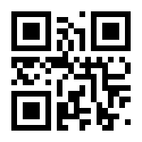 QR-Code zur Seite https://www.isbn.de/9783980260763