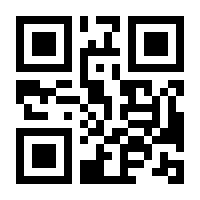 QR-Code zur Seite https://www.isbn.de/9783980260770