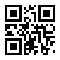 QR-Code zur Seite https://www.isbn.de/9783980272414