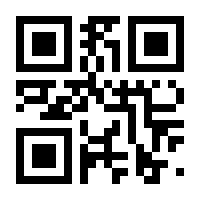 QR-Code zur Seite https://www.isbn.de/9783980273923