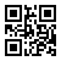 QR-Code zur Seite https://www.isbn.de/9783980305051