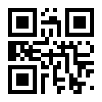 QR-Code zur Seite https://www.isbn.de/9783980307987