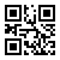 QR-Code zur Seite https://www.isbn.de/9783980307994