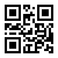 QR-Code zur Seite https://www.isbn.de/9783980308083