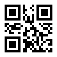 QR-Code zur Seite https://www.isbn.de/9783980310116