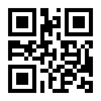 QR-Code zur Seite https://www.isbn.de/9783980324113