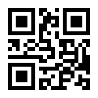 QR-Code zur Buchseite 9783980324199