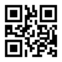 QR-Code zur Seite https://www.isbn.de/9783980337311