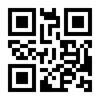 QR-Code zur Seite https://www.isbn.de/9783980337526