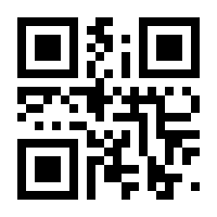QR-Code zur Seite https://www.isbn.de/9783980346511
