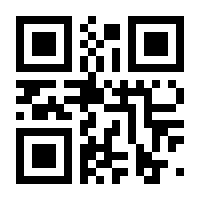 QR-Code zur Seite https://www.isbn.de/9783980375313