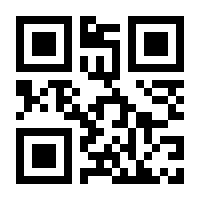 QR-Code zur Seite https://www.isbn.de/9783980376082