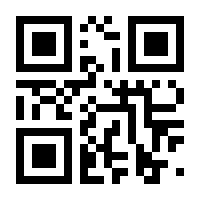 QR-Code zur Seite https://www.isbn.de/9783980388214