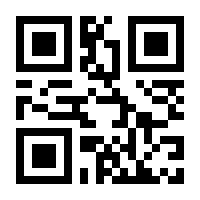 QR-Code zur Seite https://www.isbn.de/9783980388665