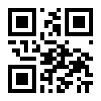QR-Code zur Seite https://www.isbn.de/9783980394932