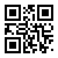 QR-Code zur Seite https://www.isbn.de/9783980394994