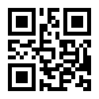 QR-Code zur Seite https://www.isbn.de/9783980401029