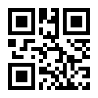 QR-Code zur Seite https://www.isbn.de/9783980403450