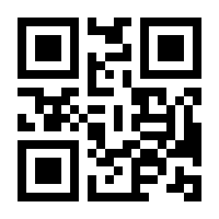 QR-Code zur Seite https://www.isbn.de/9783980412445